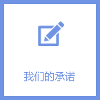 南宫NG28(中国集团)有限公司官网