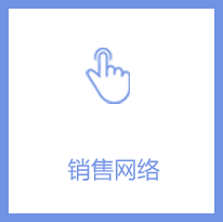 南宫NG28(中国集团)有限公司官网